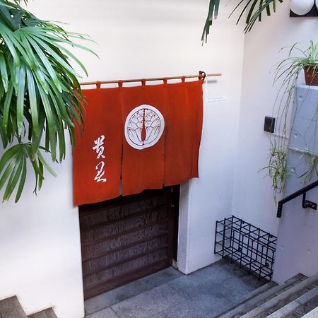 Kimi Ryokan Τόκιο Εξωτερικό φωτογραφία